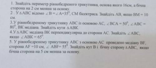 КТО СДЕЛАЕТ ТОМУ 5ЗВЕЗД , ДАЮ ЗАДАНИЕ НА ФОТО