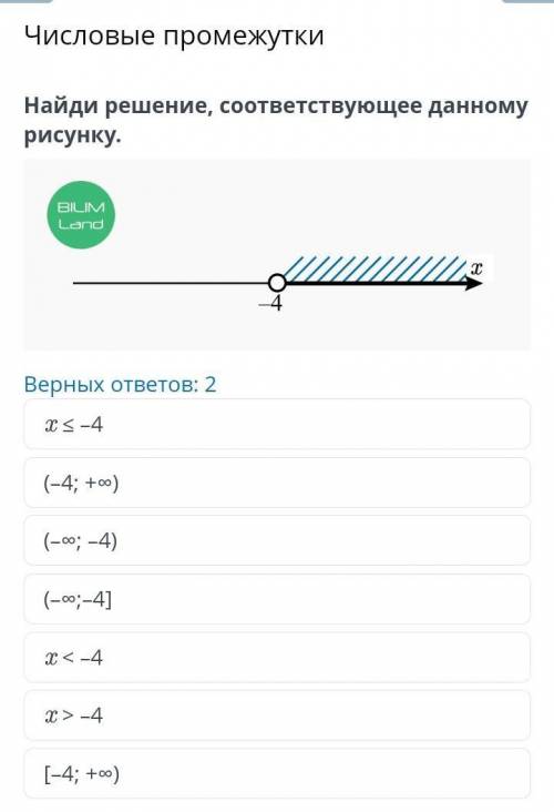 Напиши решение, соответствующее данному рисунку.