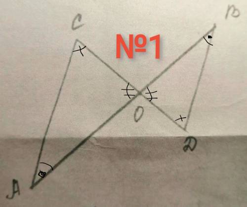 №1 На рисунке AC параллельно BD. AB пересекается с CD в точке О. а) Докажите, что АО : ОB = AC : BDб
