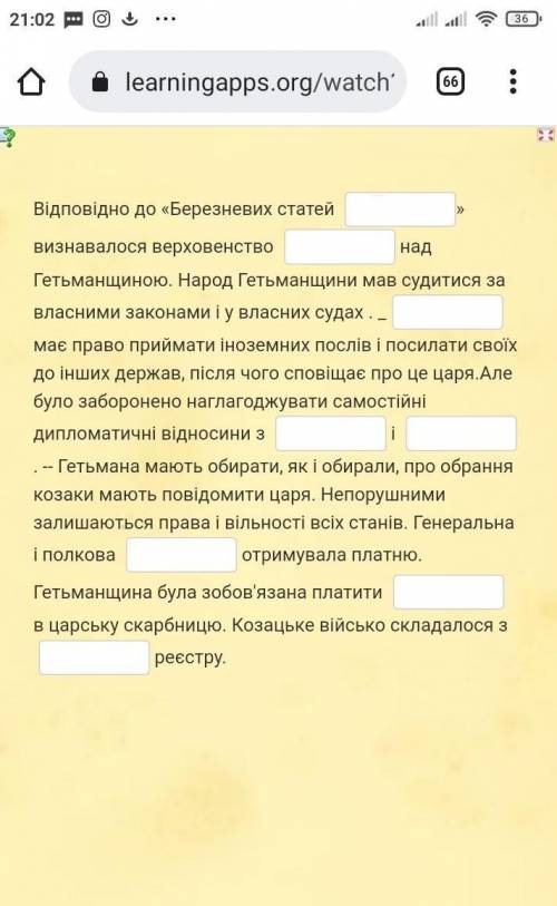 Задание на фото вот перечень слов который можно вставить:1654р60 тисячгетьманданинуОсманською Імпері