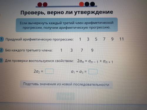 Не понимаю как решать, и что надо записать .