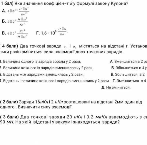 Кто решит отдам все монети !