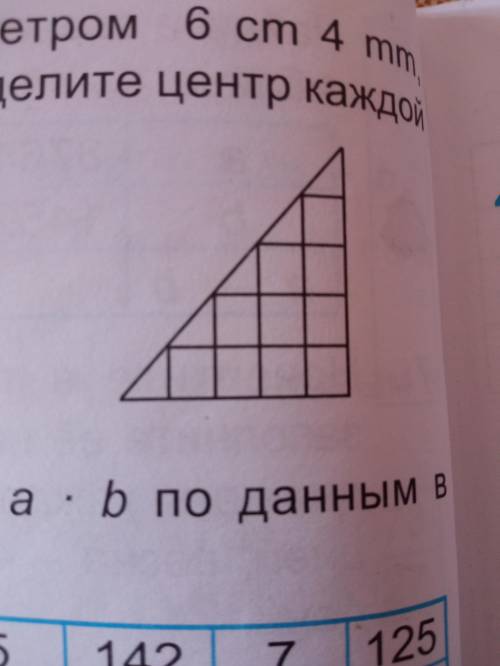 Здравствуйте . Сколько треугольников и квадратов на рисунке