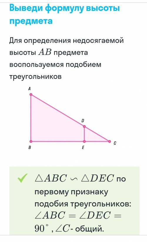 Дд. не помню, что тут, как тут делать. известно, что