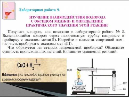 за решение Лабораторной работы!