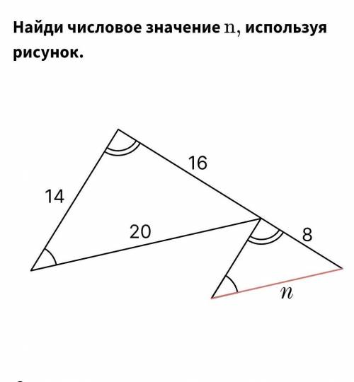 Решите это задание ато сам не могу