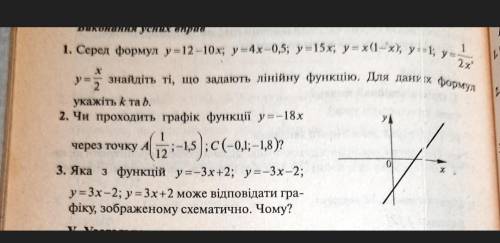 очень нужно кто может умоляю нужно 1, 3. 2 я уже сделала