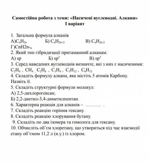 Будьте нормальными и ответьте правильно не забирайте их себе за просто так .