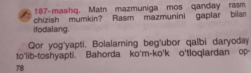 Yordamlashvorila iltimos nima qilish kerak