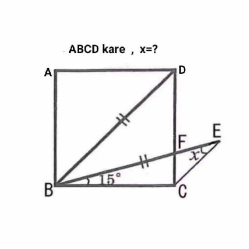 ABCD - квадрат, найти угол х. Задача не сложная, говорю сразу