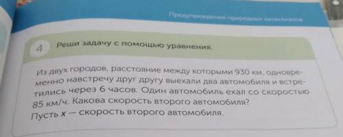 , я не могу! Понятно и правильно что бы было буду рада)