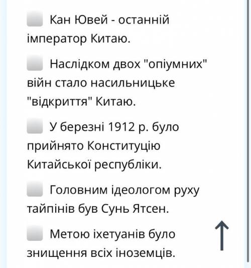 Виберіть правильні твердження (три варіанта відповідей)