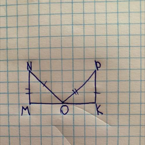 Точка О-середина відрізка МК.За рисунком довести що трикутник ОМN дорівнює трикутнику ОКР.