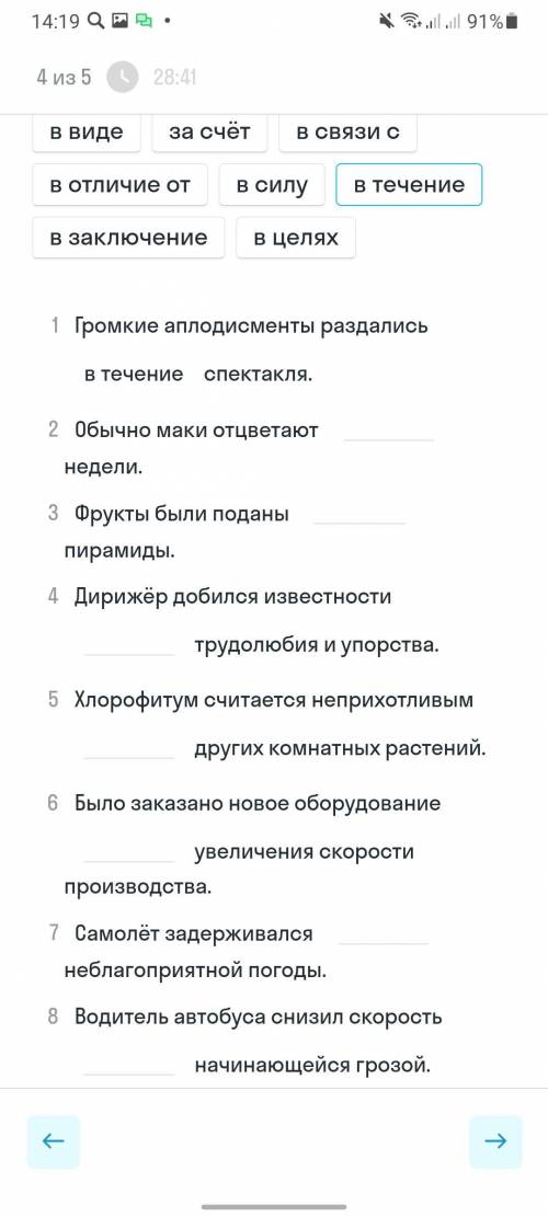 Нужно вставить подходящие по смыслу производные предлоги (БЫСТРЕЕ, МНОГО БАЛОООВ)