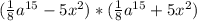 (\frac{1}{8}a^{15}-5x^{2} )*(\frac{1}{8}a^{15}+5x^{2} )