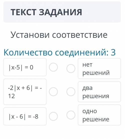 Подскажите сор по математике