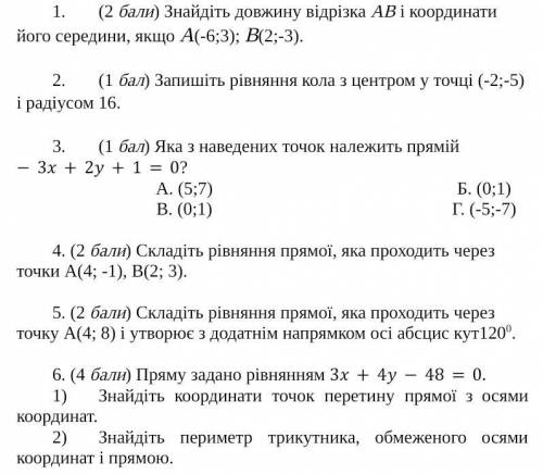 Кто решит хоть что-нибудь, тому будет чмок в пупок