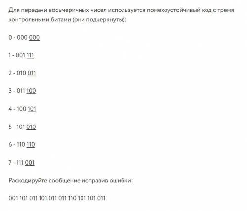 Буду благодарен за объяснение того, как можно решать подобные задачи.