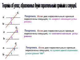 СОР НОМЕР 4,ГЕОМЕТРИЯ 7 КЛАСС