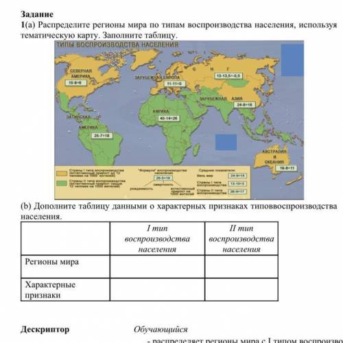 Сделайте за меня пока я какаю