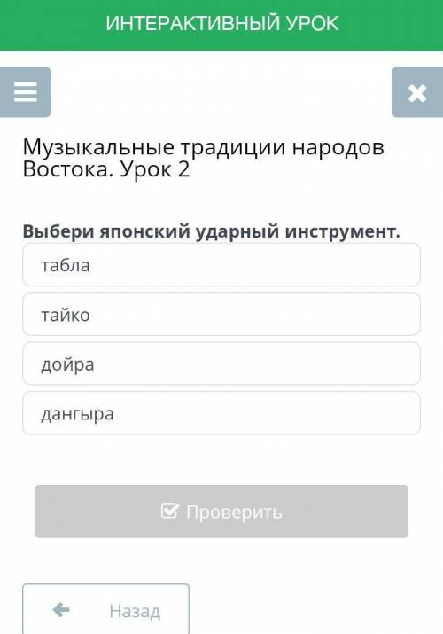 если не правильно ответите я отправлю жалобу,а если правильно я поставлю лучший ответ