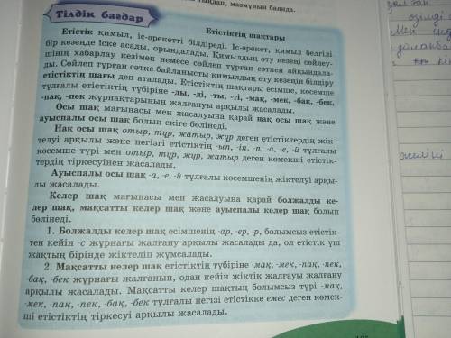 Әлеуметтік желілердің логотипін және етістіктің шақтарын қатыстыра отырып сөйлем құра.Сөз саны 100-1