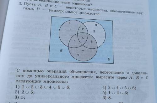 .Информатика 10 класс, 3 задание