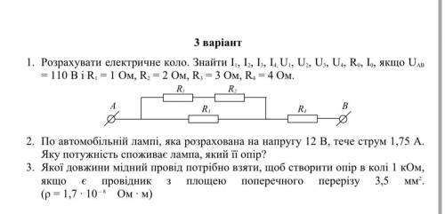 СКОЛЬКО ЗНАЕТЕ ОЧЕННЬ ЖЕЛАТЕЛЬНО 3 задания