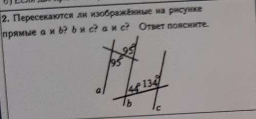 Пересекаются ли изображённые на рисунке прямые а и b? b и c?a и c?ответ поясните