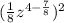 (\frac{1}{8} {z}^{4 - \frac{7}{8} }) {}^{2}