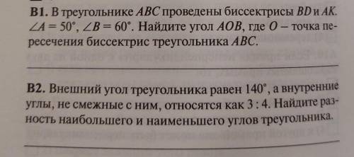 и напишите не просто ответы а ещё и пояснения