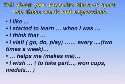 Розкажіть про свої улюблені види спорту. Використовуйте ці слова та вирази !