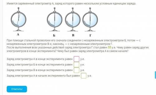 решить задачу по физике