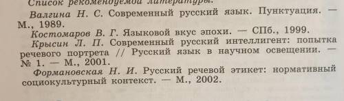 Проанализировать функции обращения в произведениях художественной литературы XX - начала XXI