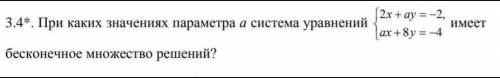 9 КЛАСС ЭТО ОЧЕНЬ НУЖНО УЖЕ ВСЕ ПОТРАТИЛА , ОДНО ЗАДАНИЕ ОСТАЛОСЬ!