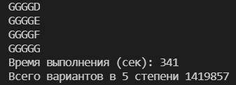 (Python 3.8) import timecur_time = time.time()n = 0123456789k = 0for a in n: for a2 in n: for a3 i