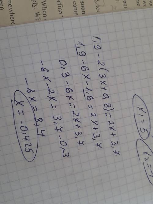 Решить уравнение: 1,9-2(3х+0,8)=2х+3,7