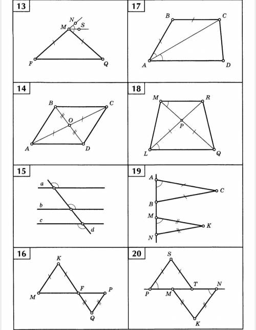 Укажите пары параллельных прямых (отрезков) и докажите их параллельности номера задач 13, 19, 18