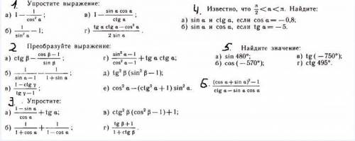 решить, математика 10-11 класс