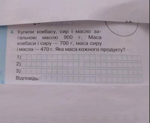 Сестричка попросила Я просто не понимаю как ей объяснитьЗаранее За ответ не по теме бан