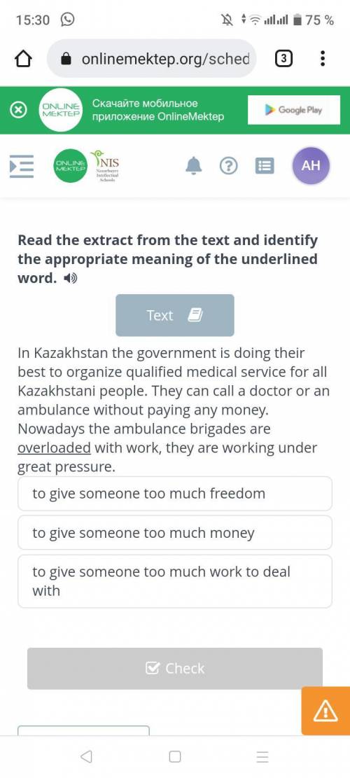 Health services around the world to give someone too much freedomto give someone too much moneyto gi