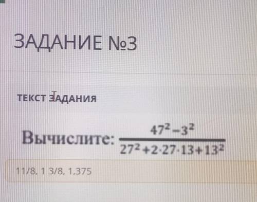 с 3задание по СОРу по алгебре.Задание на картинке.