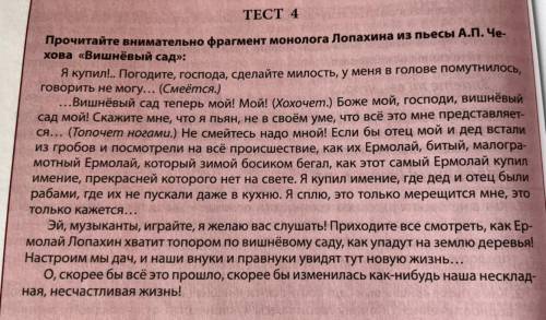 Определите функцию восклицательных предложений в данном фрагменте.