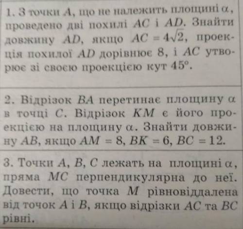 Виконайте 1 любе завдання і получіть ів