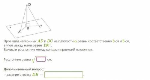 Приветствую решить задачу по геометрий, для меня она довольно сложна...