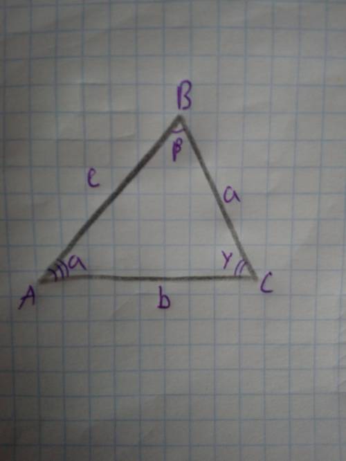 Розв’яжіть трикутник, у якого b = 5см, c=19 см, α = 18°