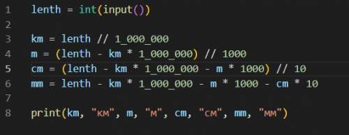 если что в программе Python