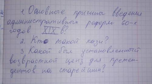 Задайте вопросы по теме Кенесары Касымулы.