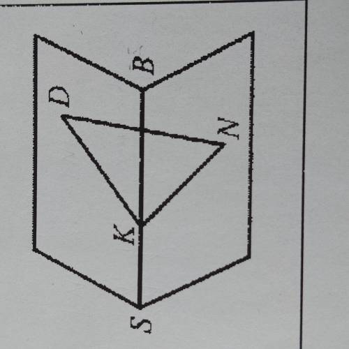 ГЕОМЕТРИЯ 10 КЛАСС ДВУГРАННЫЕ УГЛЫ Дано: KD перпендикулярно SB, KN перпендикулярно SB, KD=KN, угол K