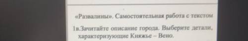 под номером 1 название дурное общество